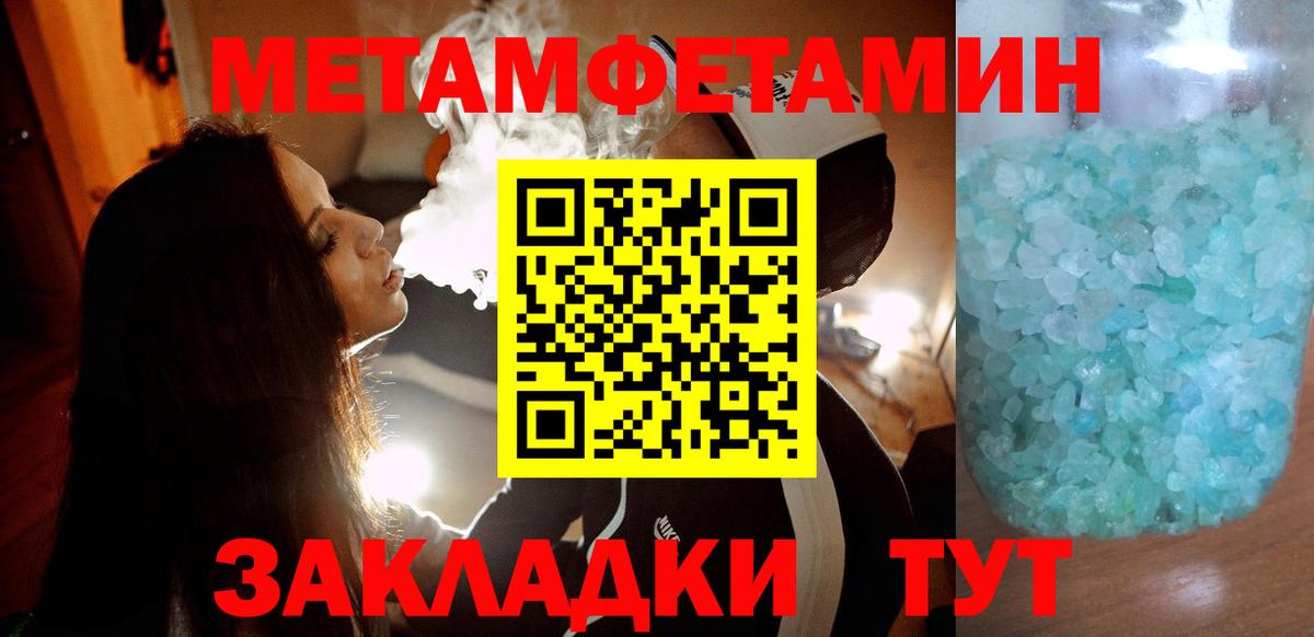 Amphetamine  АМФЕТАМИН  Вход с VPN  АМФ 97%  Киселёвск 