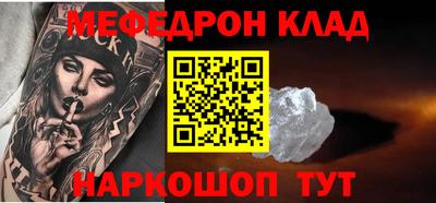 mdma Канаш