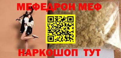 mdma Канаш