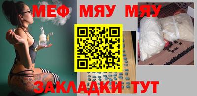 mdma Канаш