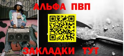 mdma Канаш