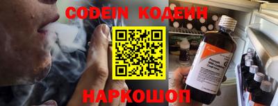 ALPHA PVP Кандалакша