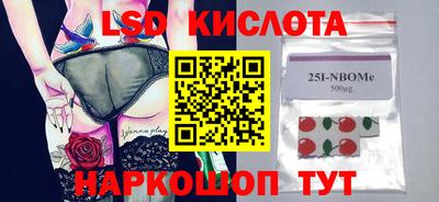 ALPHA PVP Кандалакша