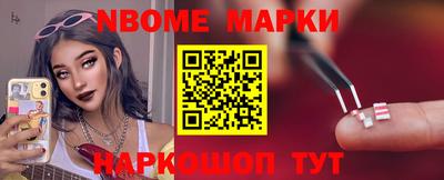 ALPHA PVP Кандалакша