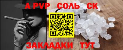 mdma Канаш
