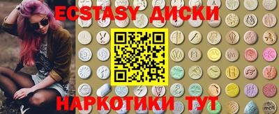 дмт Камышлов