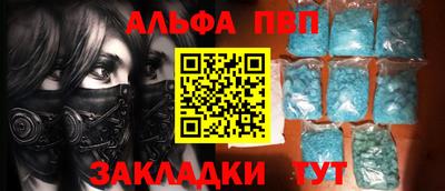 mdma Канаш