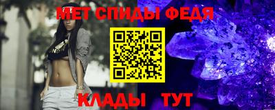 ALPHA PVP Кандалакша