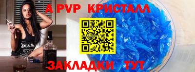 mdma Канаш