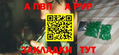 mdma Канаш