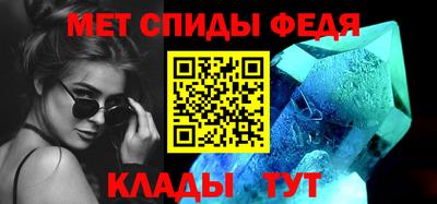 ALPHA PVP Кандалакша