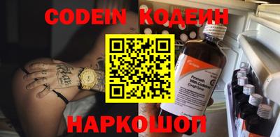 ALPHA PVP Кандалакша