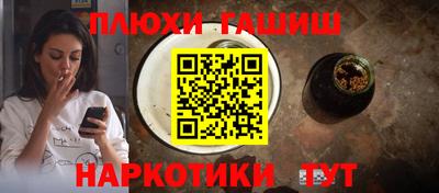 ALPHA PVP Кандалакша