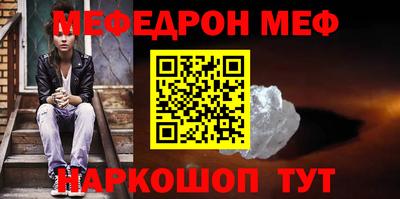 mdma Канаш