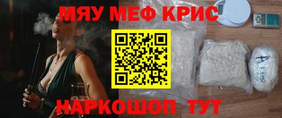 ALPHA PVP Кандалакша