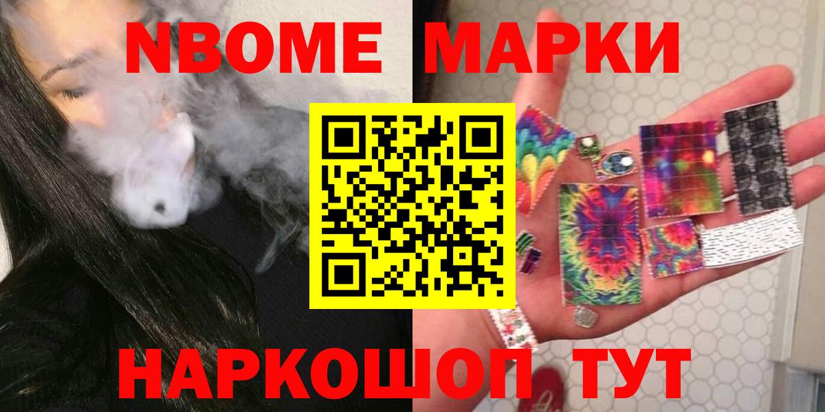 ЛСД экстази ecstasy Киселёвск