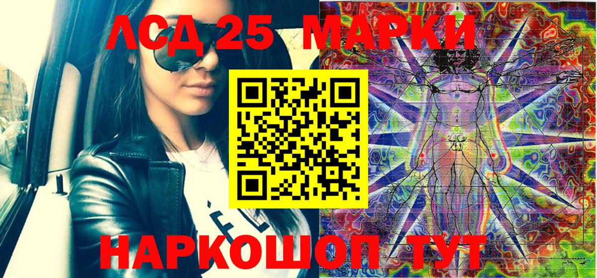 Марки N-bome 1500мкг Киселёвск
