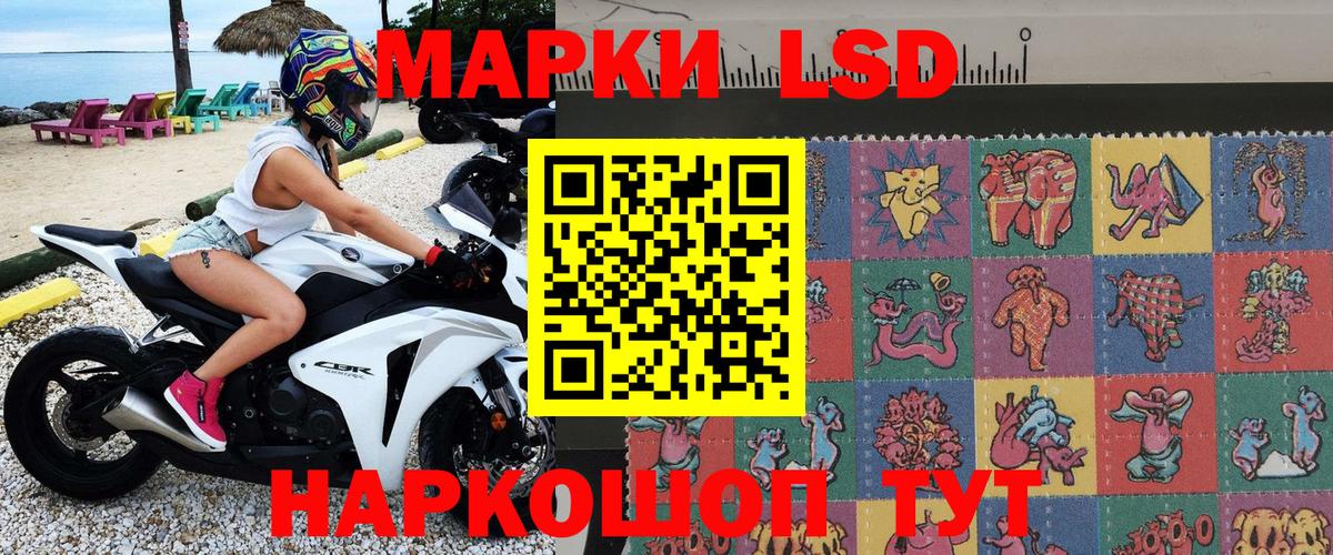Киселёвск  Марки 25I-NBOMe 1,5мг  Вход с VPN 