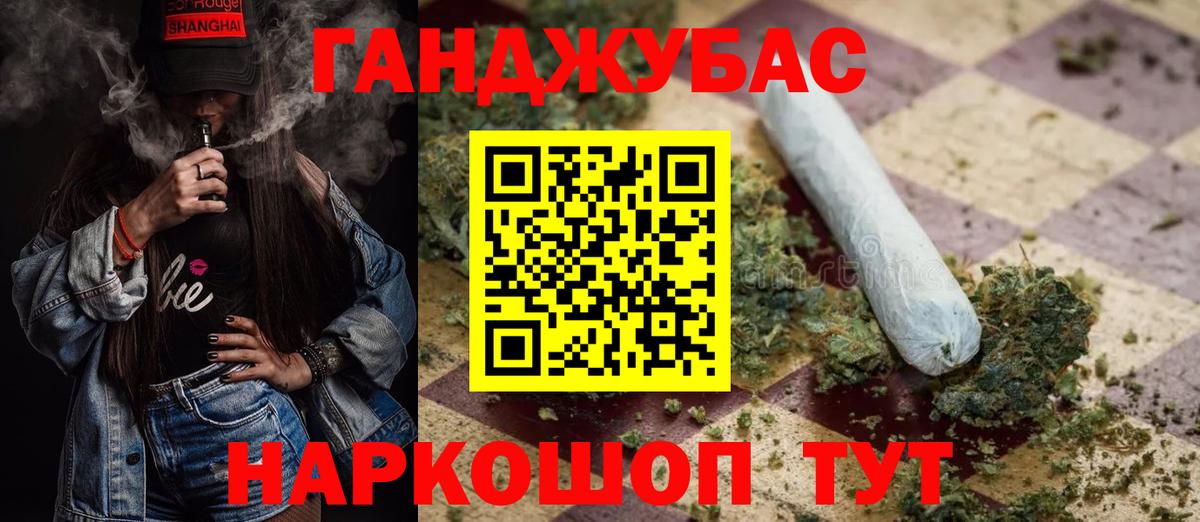 Марихуана сатива  Вход с VPN  Конопля планчик  Киселёвск 